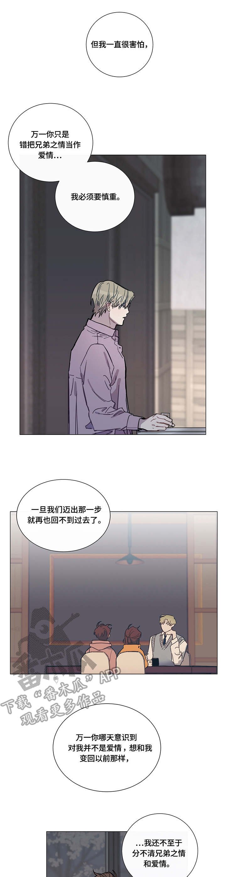 第7章：准备好了（完结）