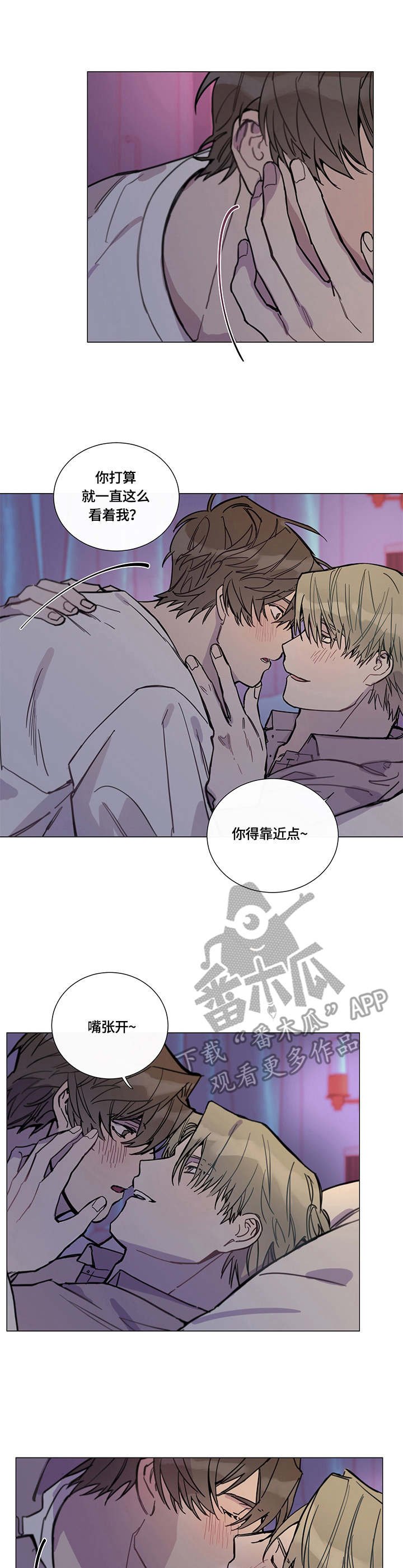 第7章：准备好了（完结）