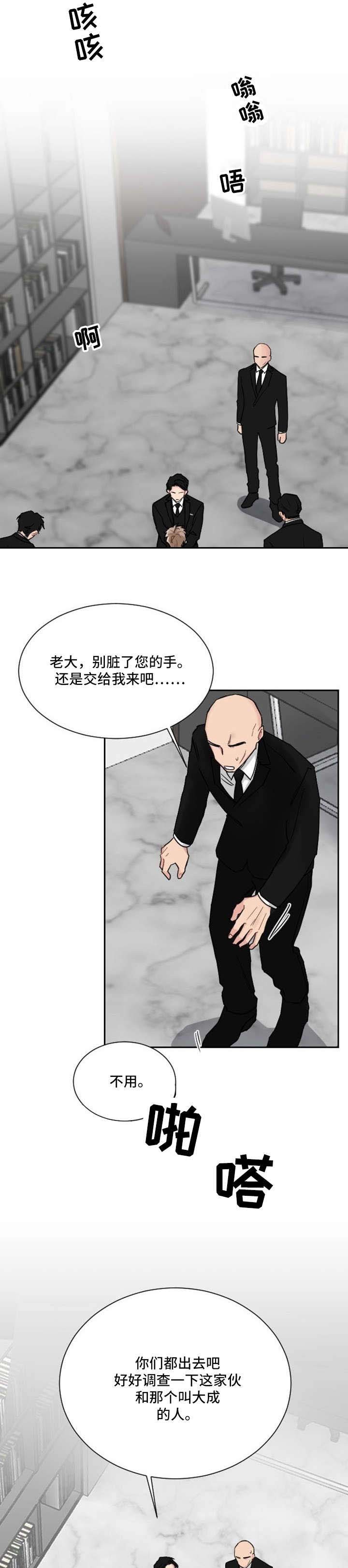 第1章：惹错对象