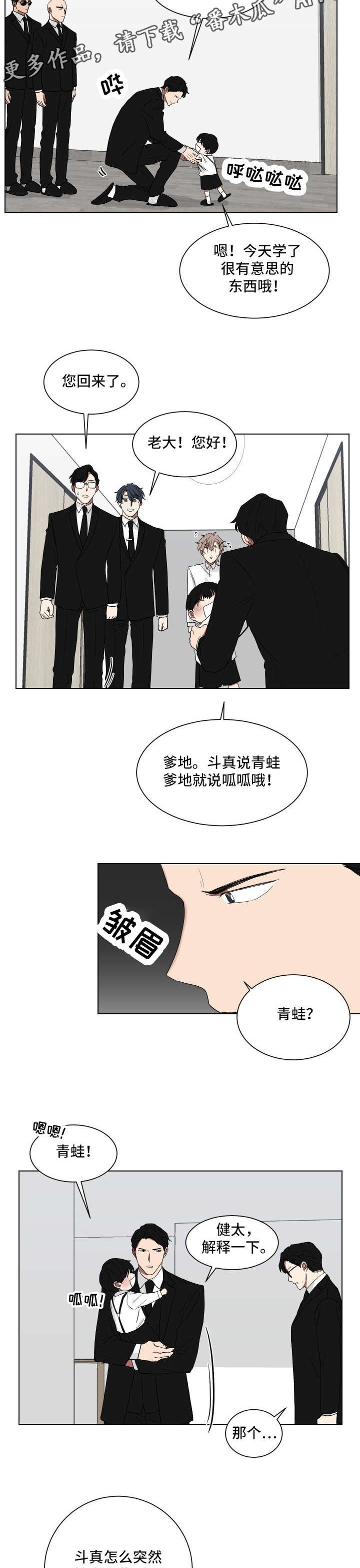第10章：惩罚