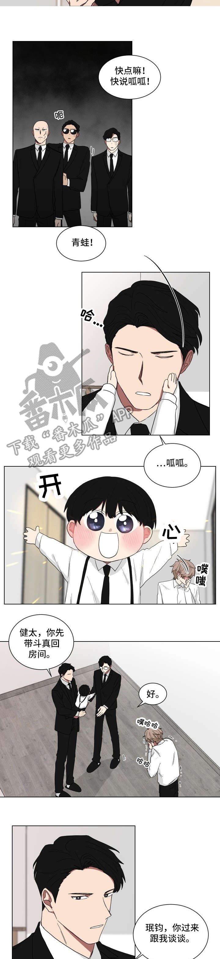 第10章：惩罚