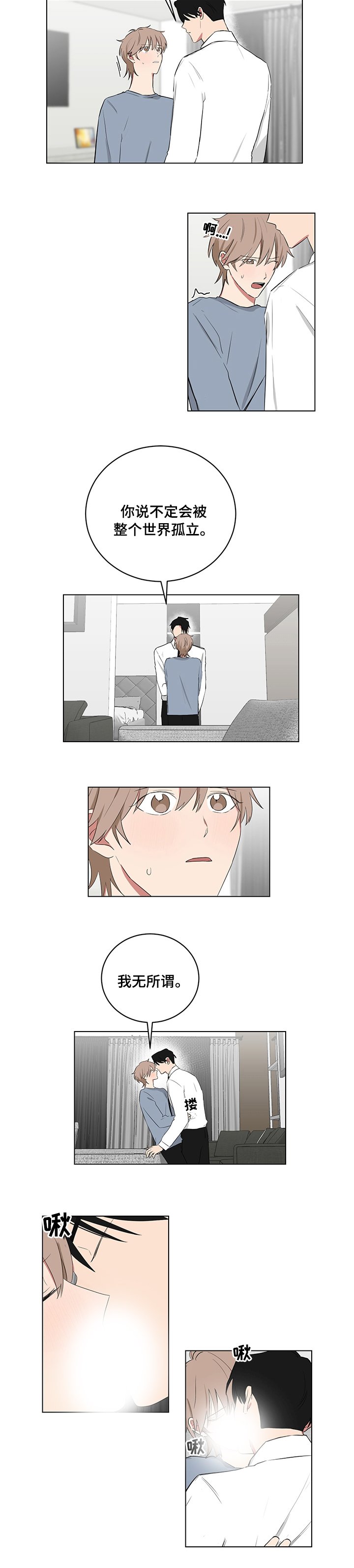 第101章：以后