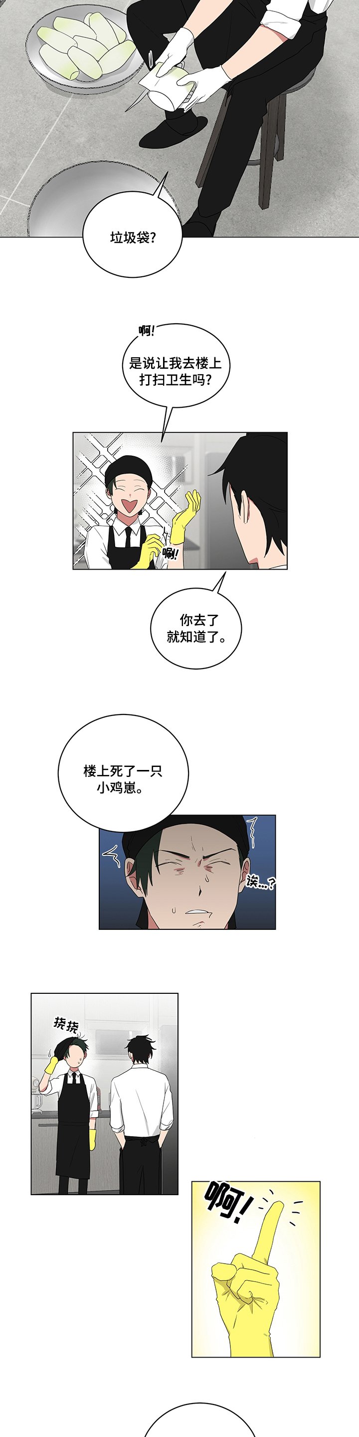 第104章：带回来