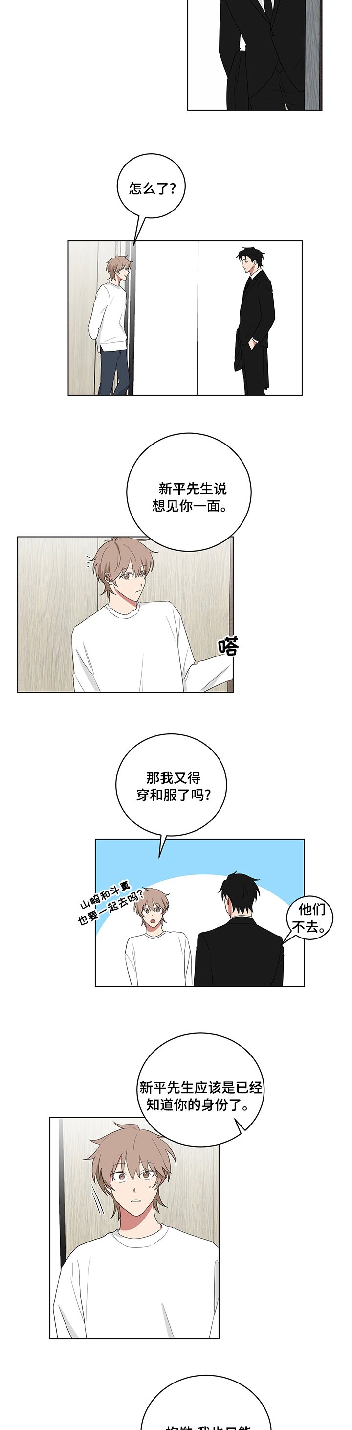 第105章：很难应付