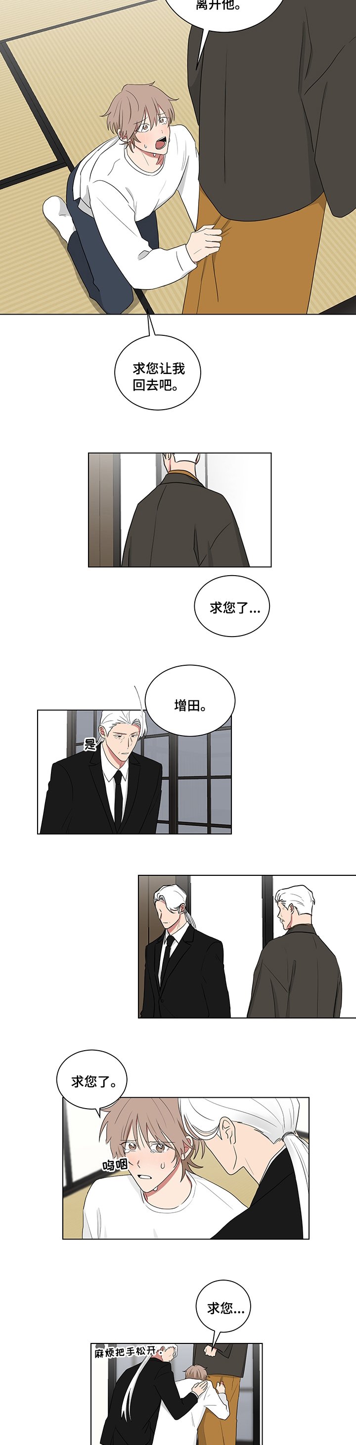 第107章：又骗我