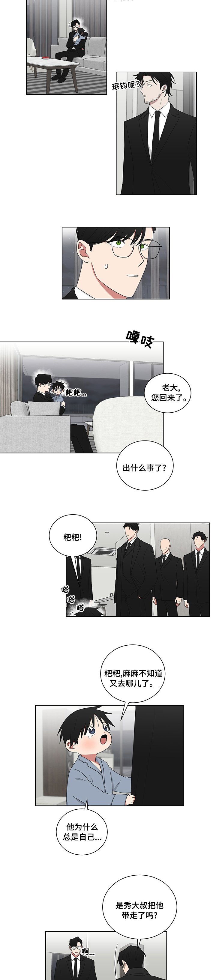 第108章：拉钩