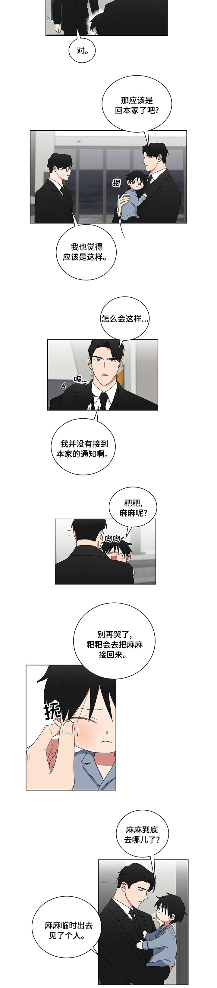 第108章：拉钩