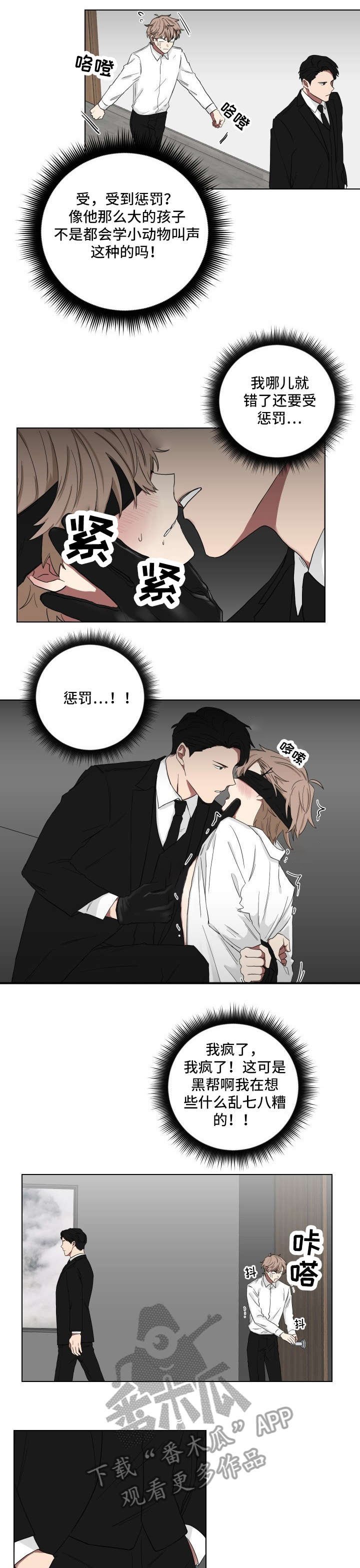 第11章：乱糟糟