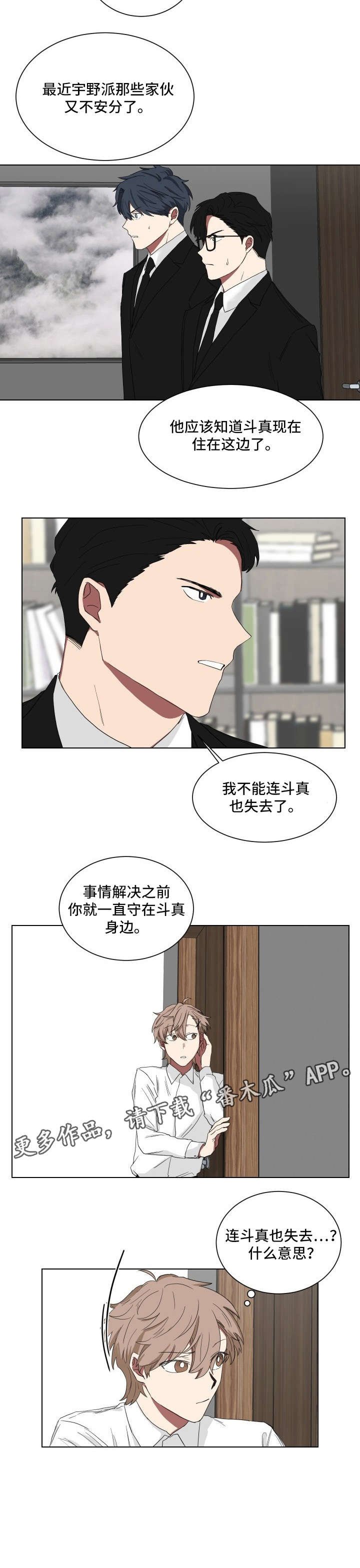 第11章：乱糟糟