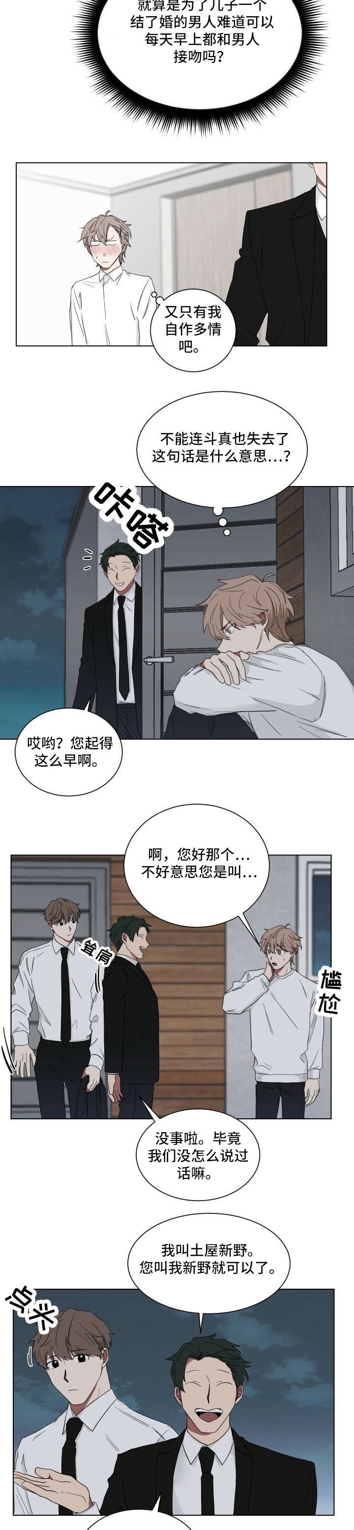 第11章：乱糟糟
