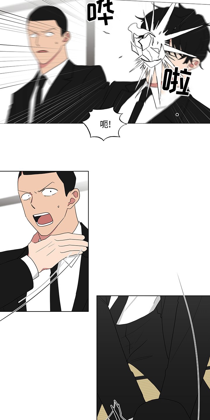 第110章：对不住了
