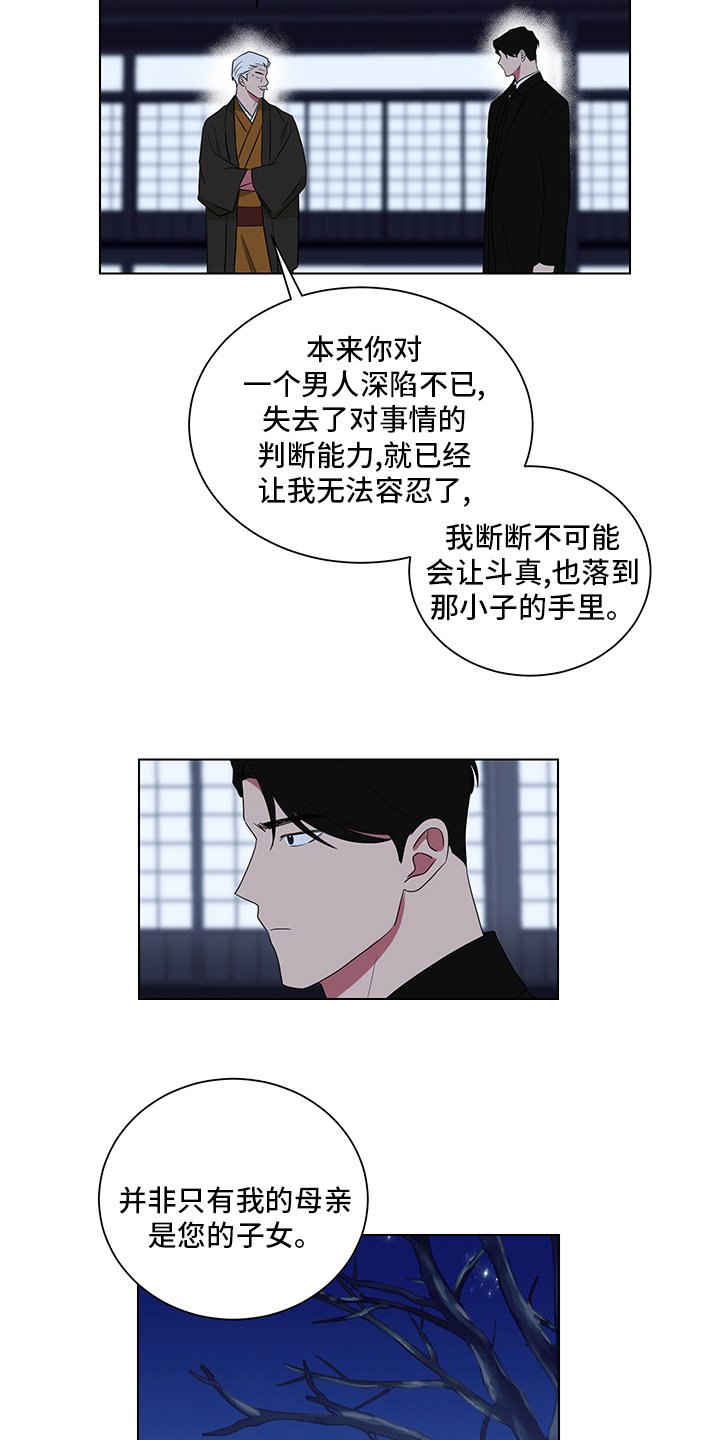 第111章：男儿膝下有黄金
