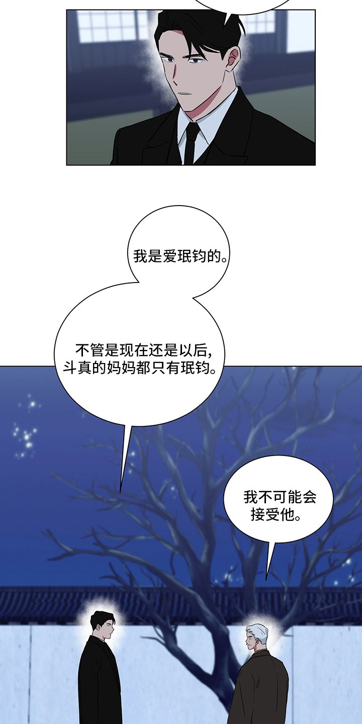 第111章：男儿膝下有黄金