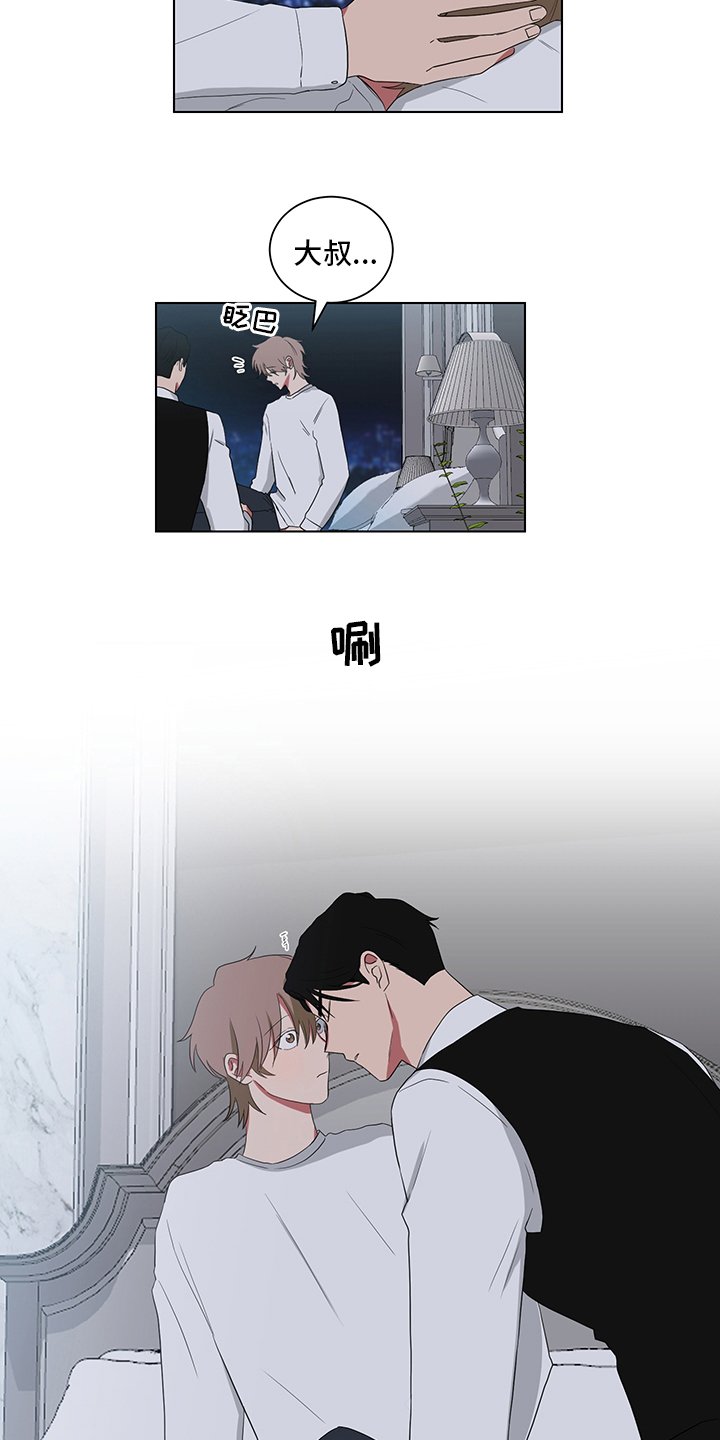 第112章：清醒点