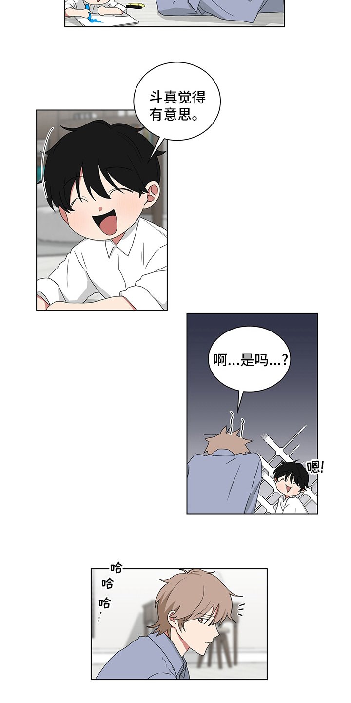 第113章：下巴