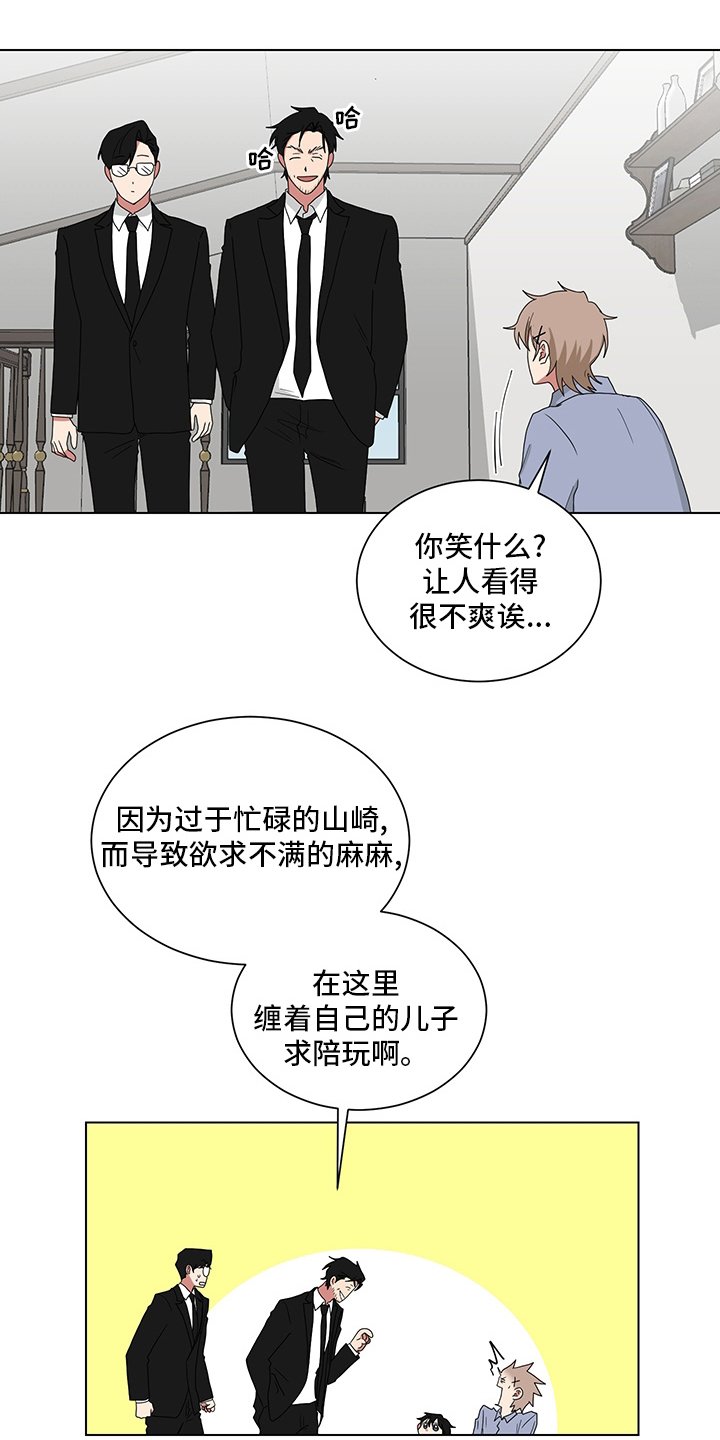 第113章：下巴