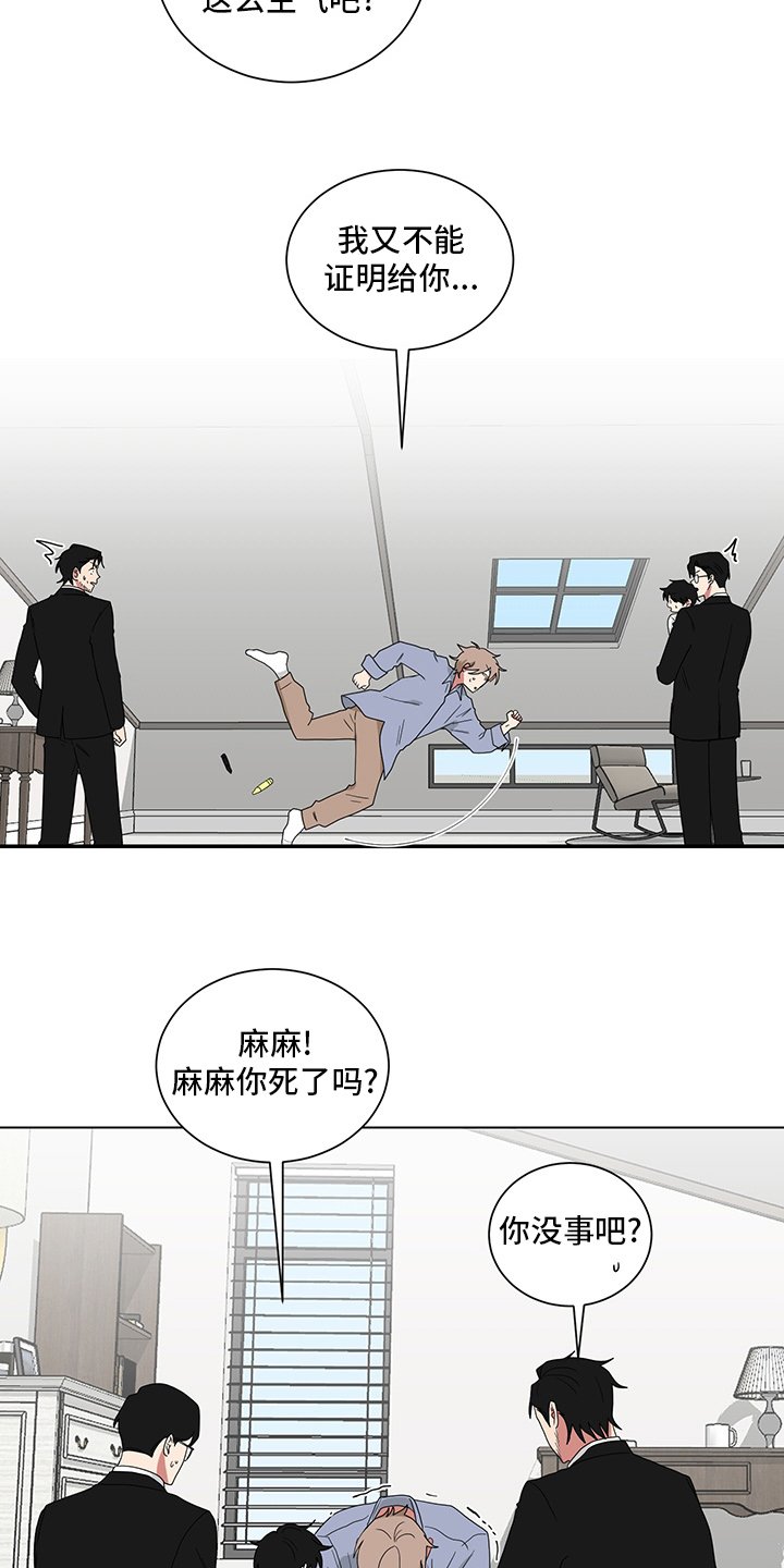 第113章：下巴