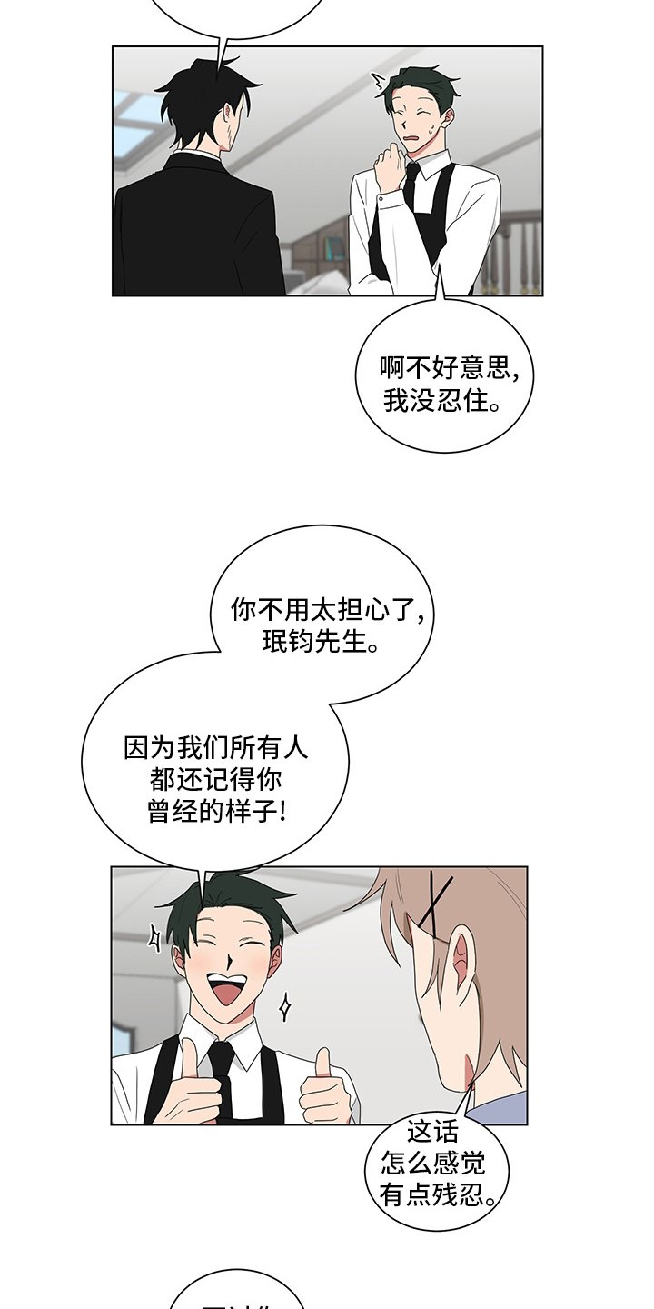 第113章：下巴