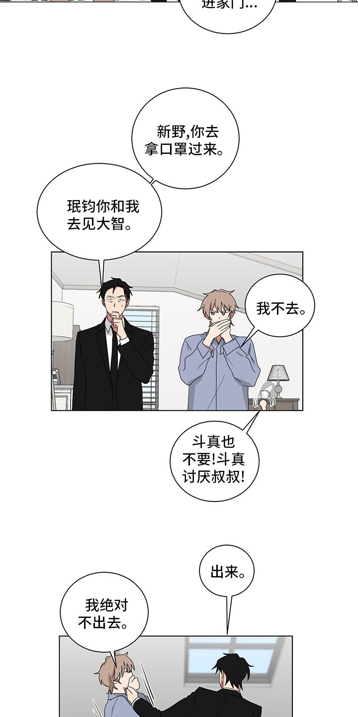 第113章：下巴