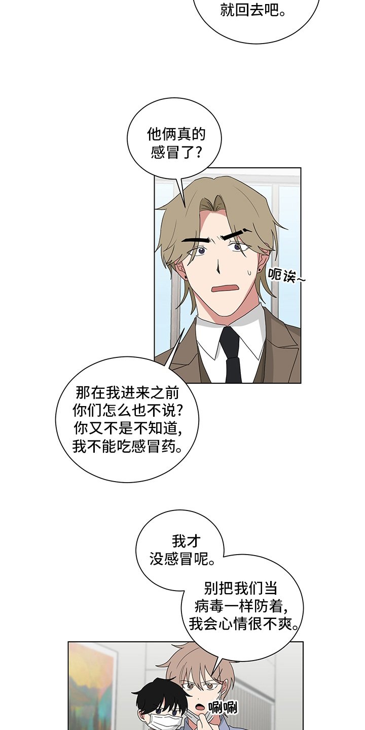 第113章：下巴