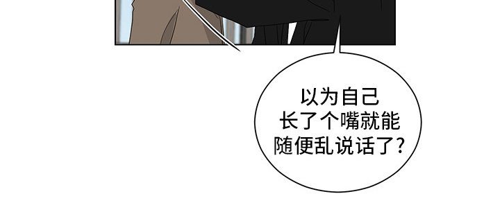 第113章：下巴
