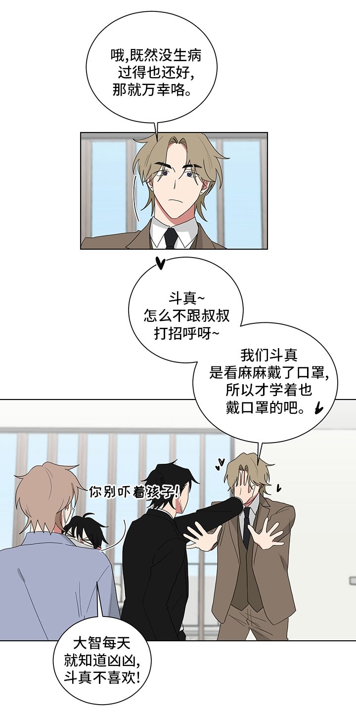 第114章：照片