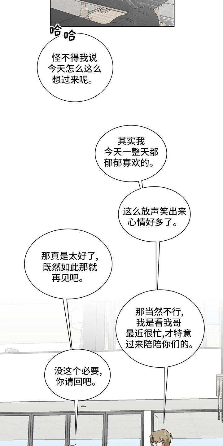 第114章：照片