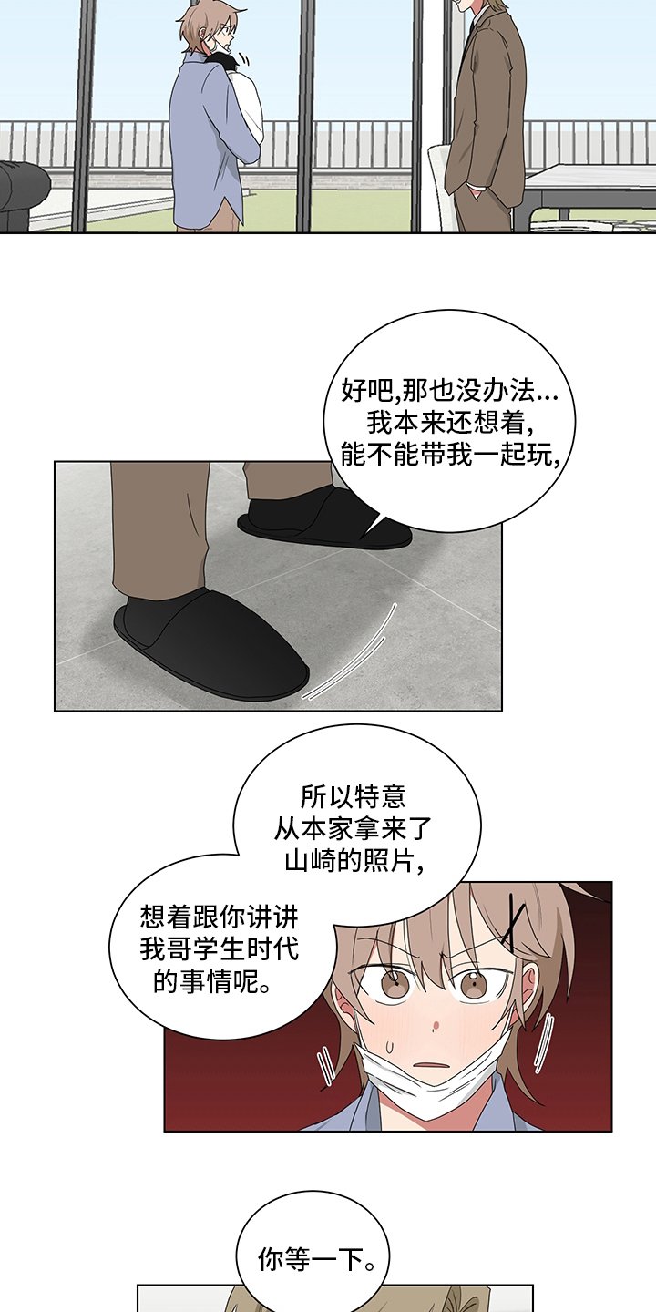 第114章：照片