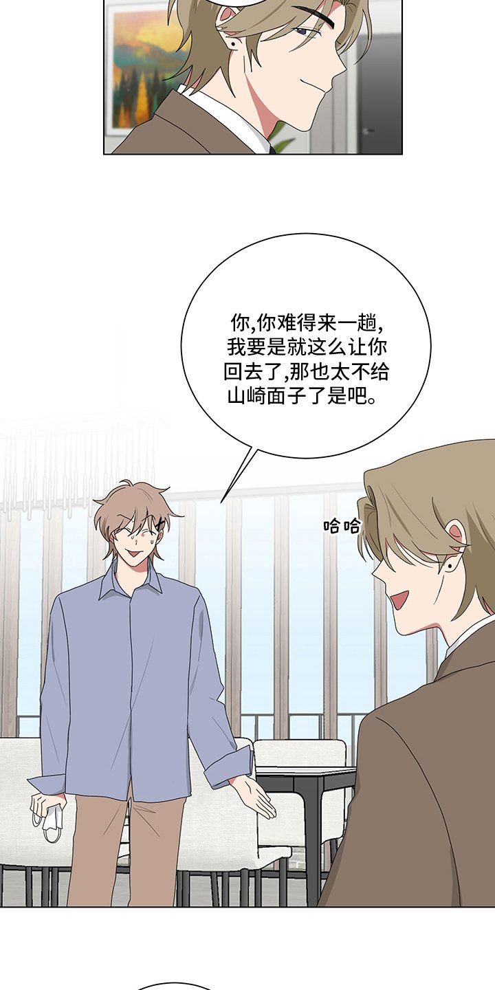 第114章：照片