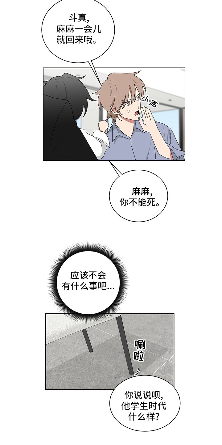 第114章：照片