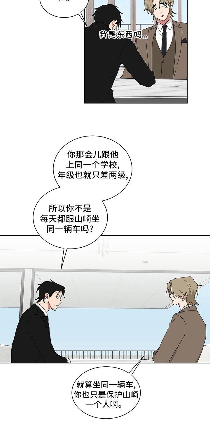 第114章：照片
