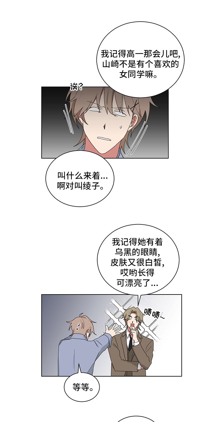 第114章：照片