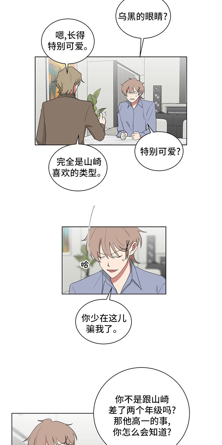 第114章：照片