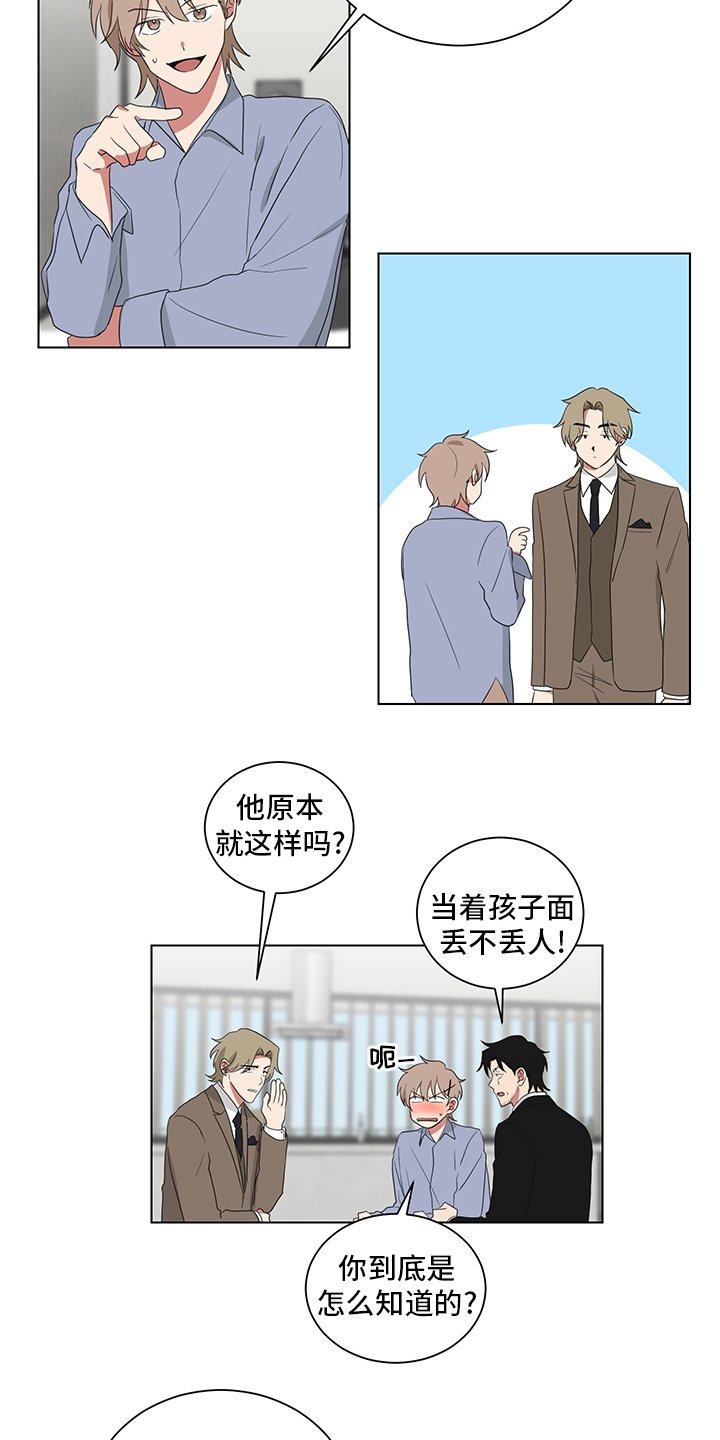 第114章：照片