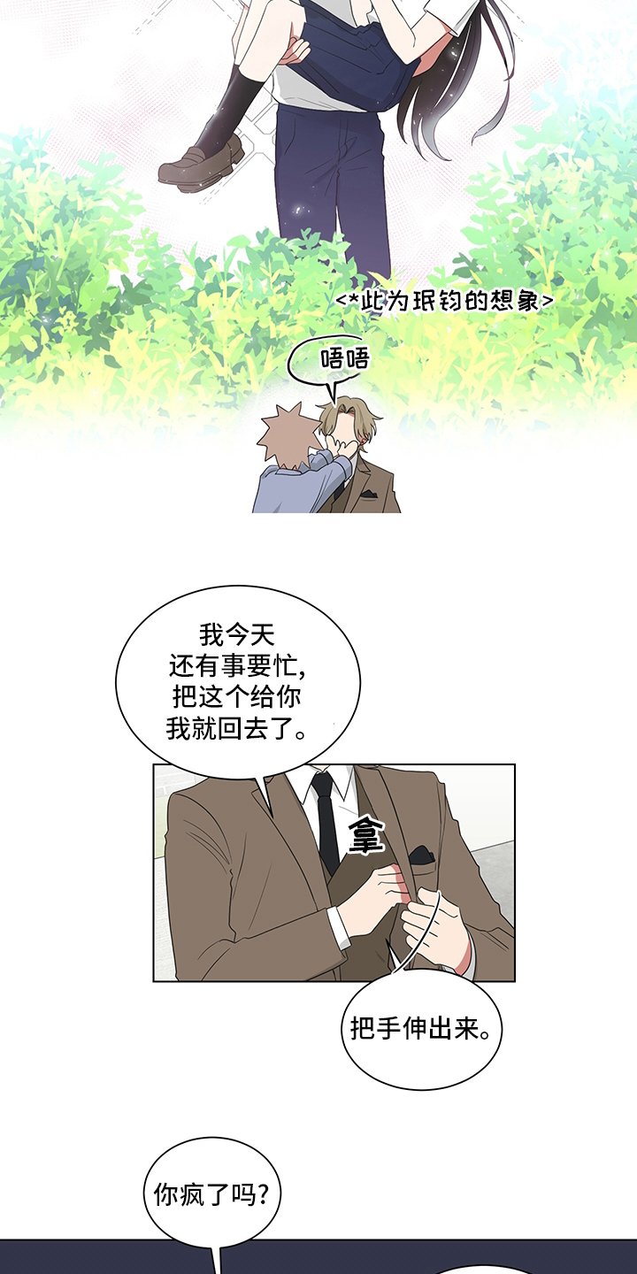 第114章：照片