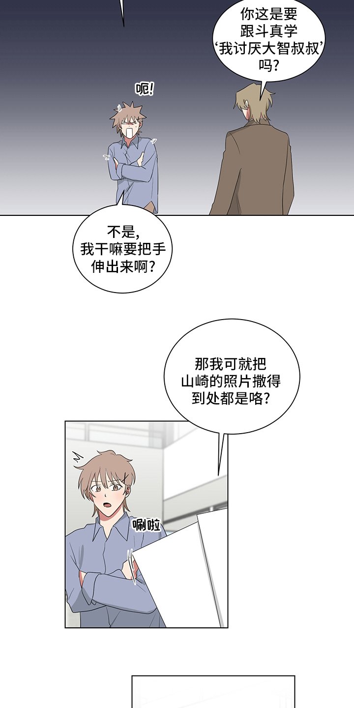 第114章：照片