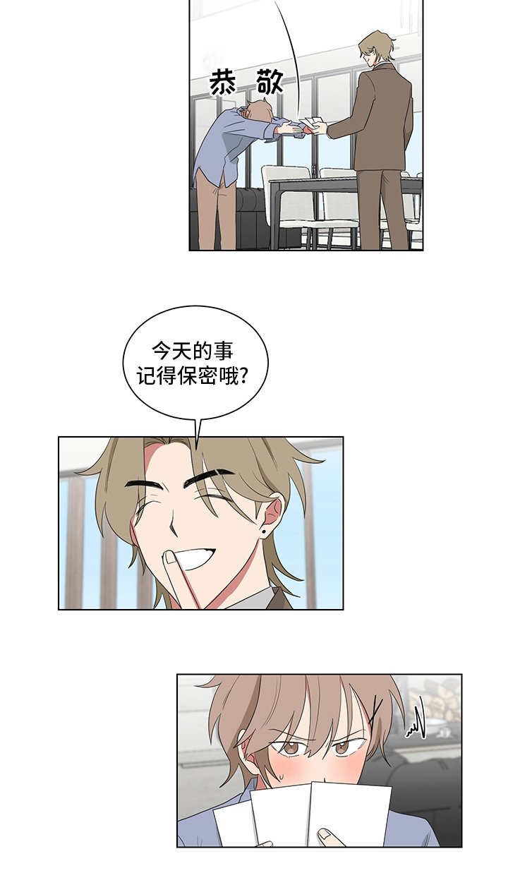 第114章：照片