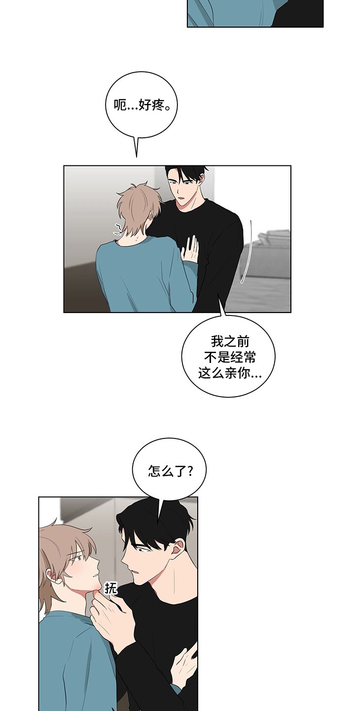 第115章：青涩的样子【完结】