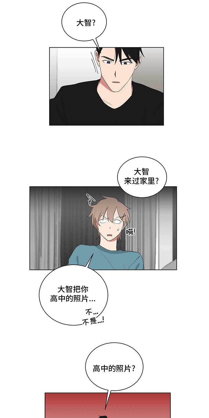 第115章：青涩的样子【完结】