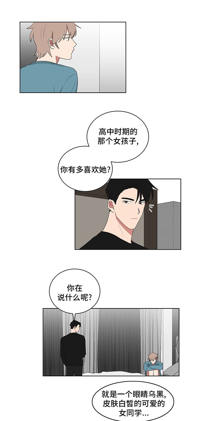第115章：青涩的样子【完结】