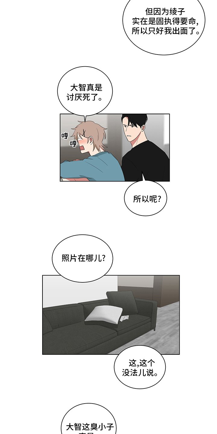 第115章：青涩的样子【完结】