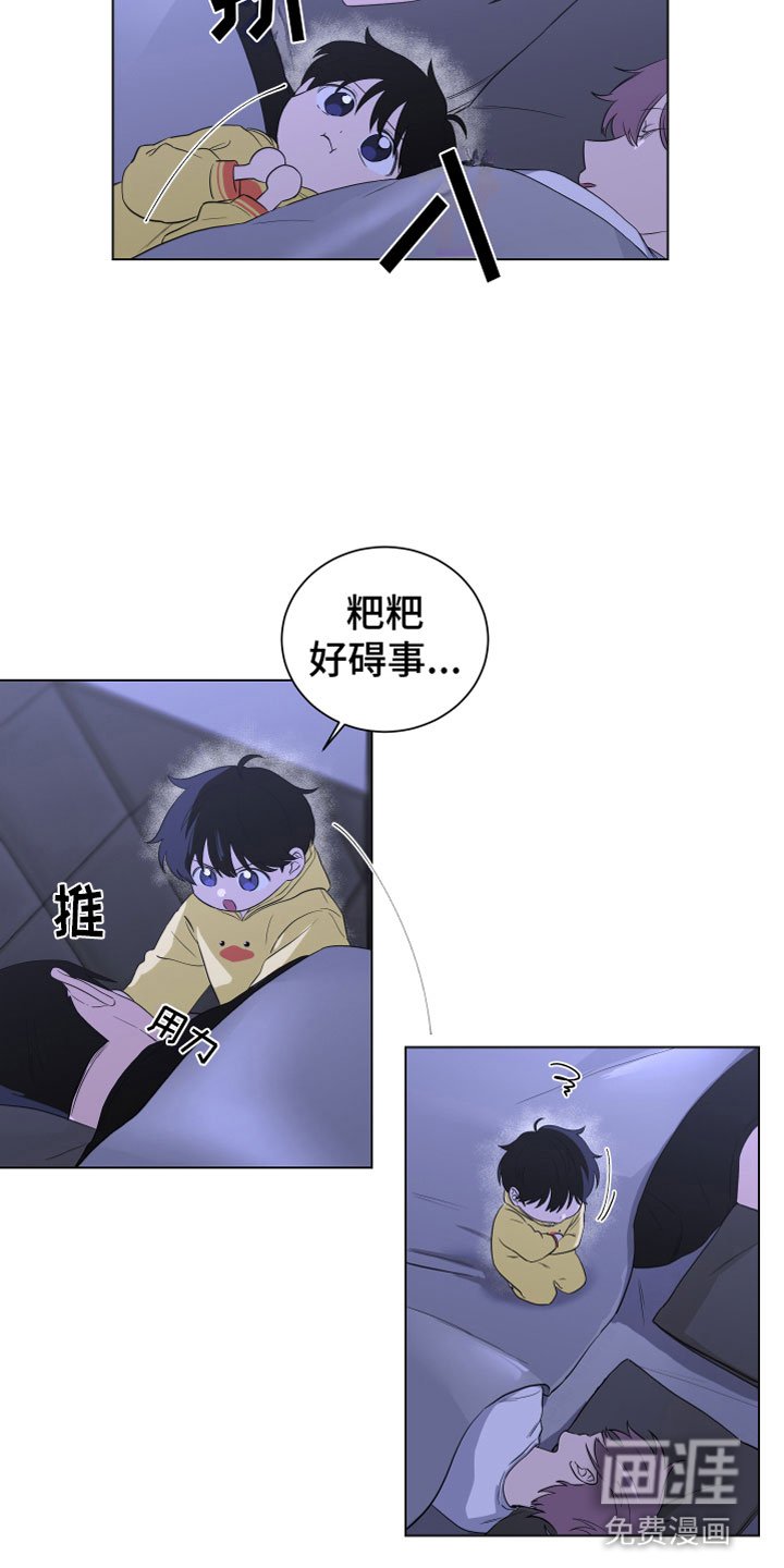第116章：【第二季】新生活