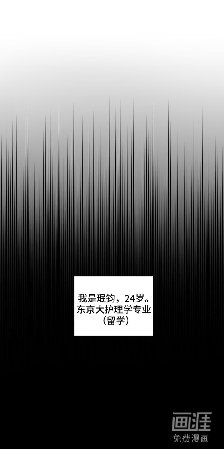 第116章：【第二季】新生活