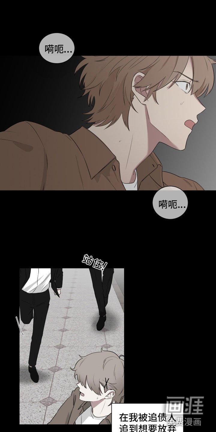 第116章：【第二季】新生活