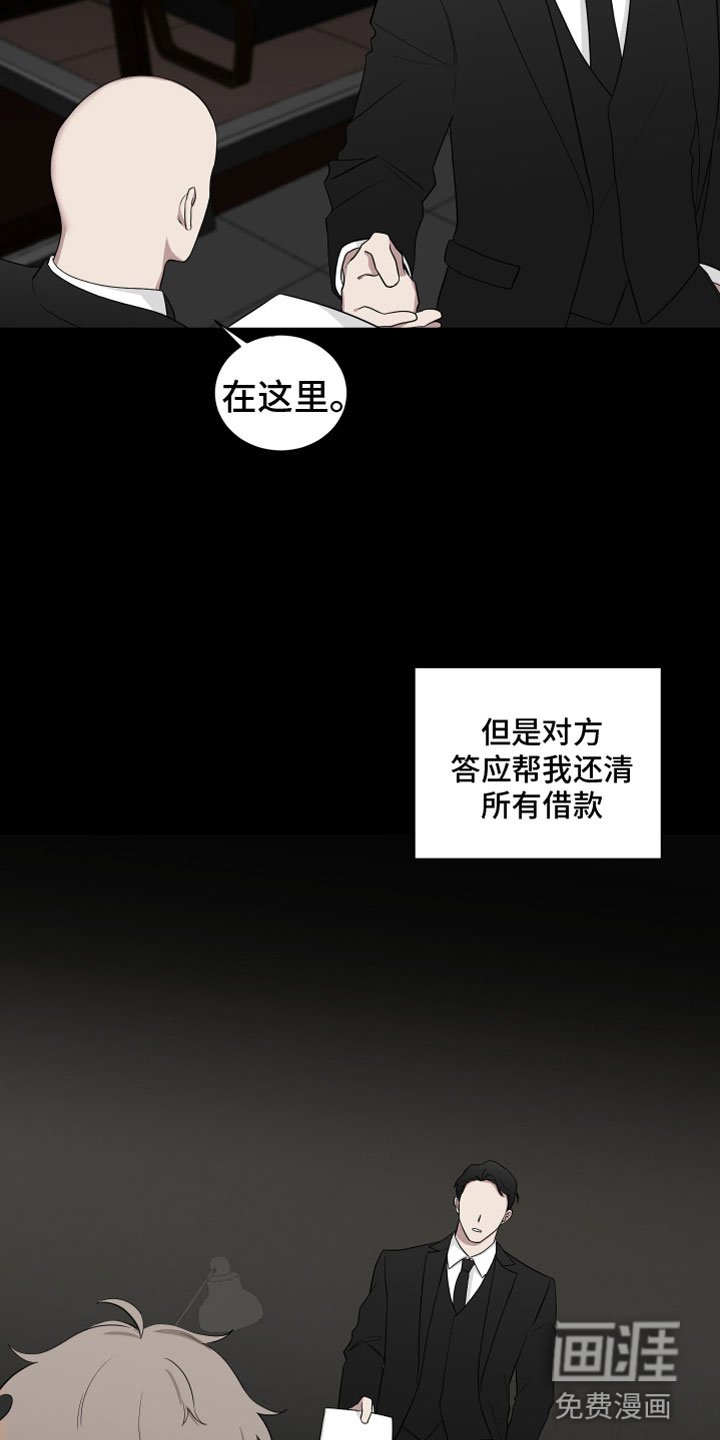 第116章：【第二季】新生活