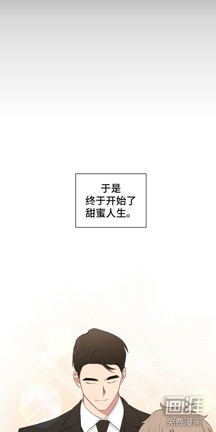 第116章：【第二季】新生活