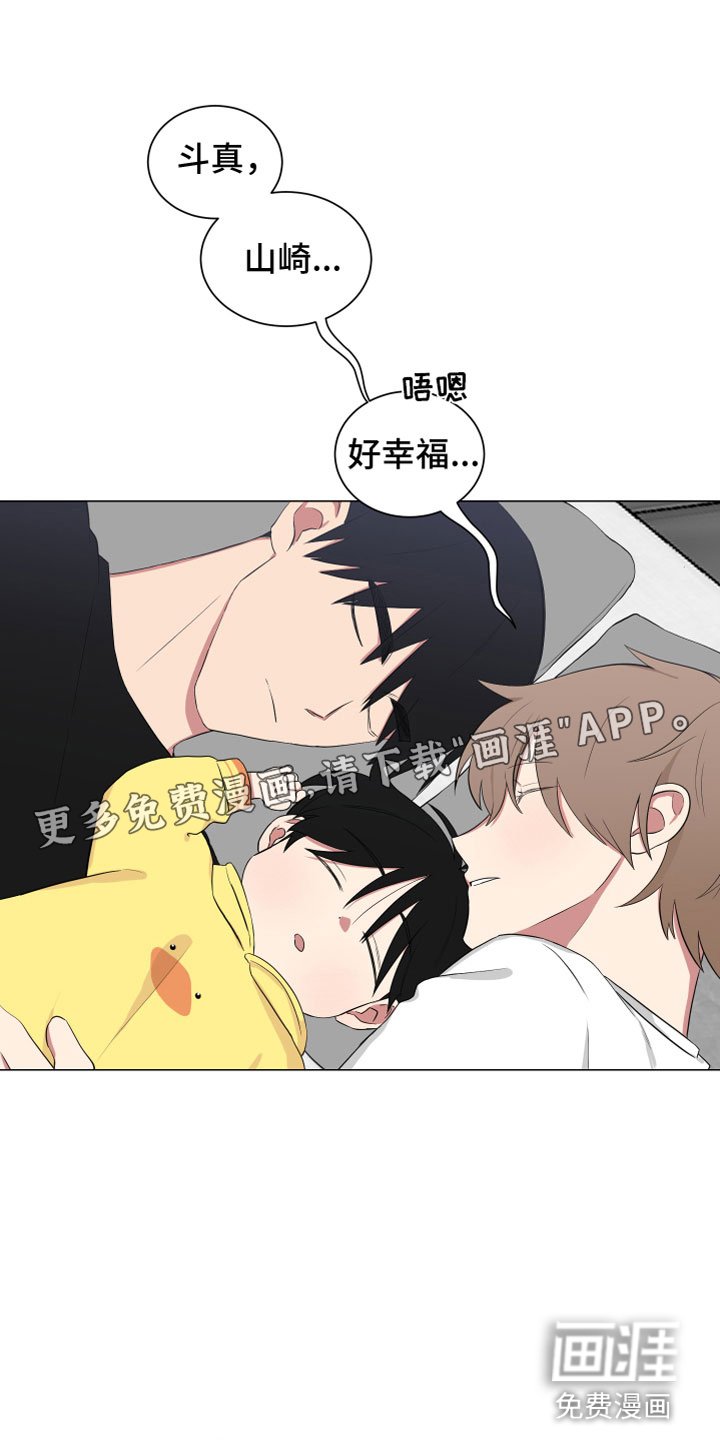 第117章：【第二季】嘴