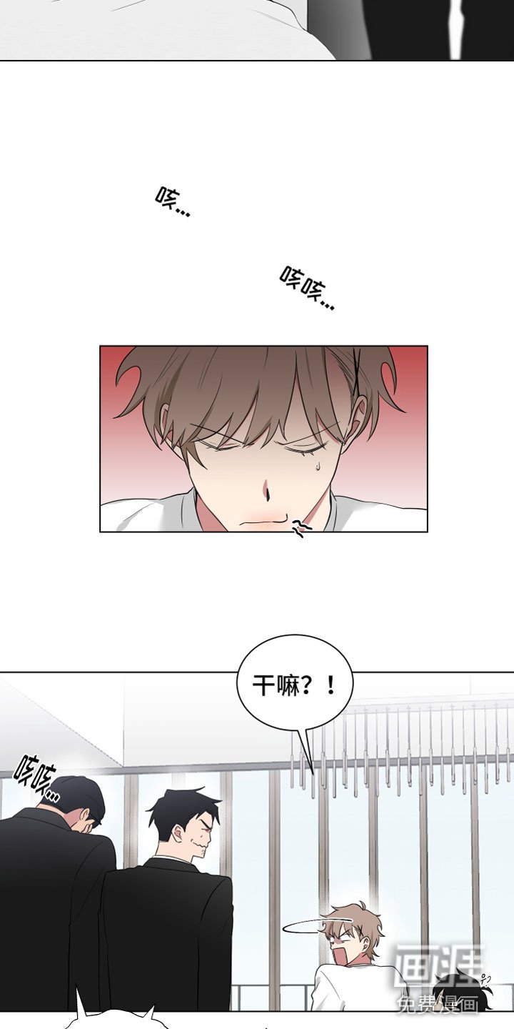 第117章：【第二季】嘴