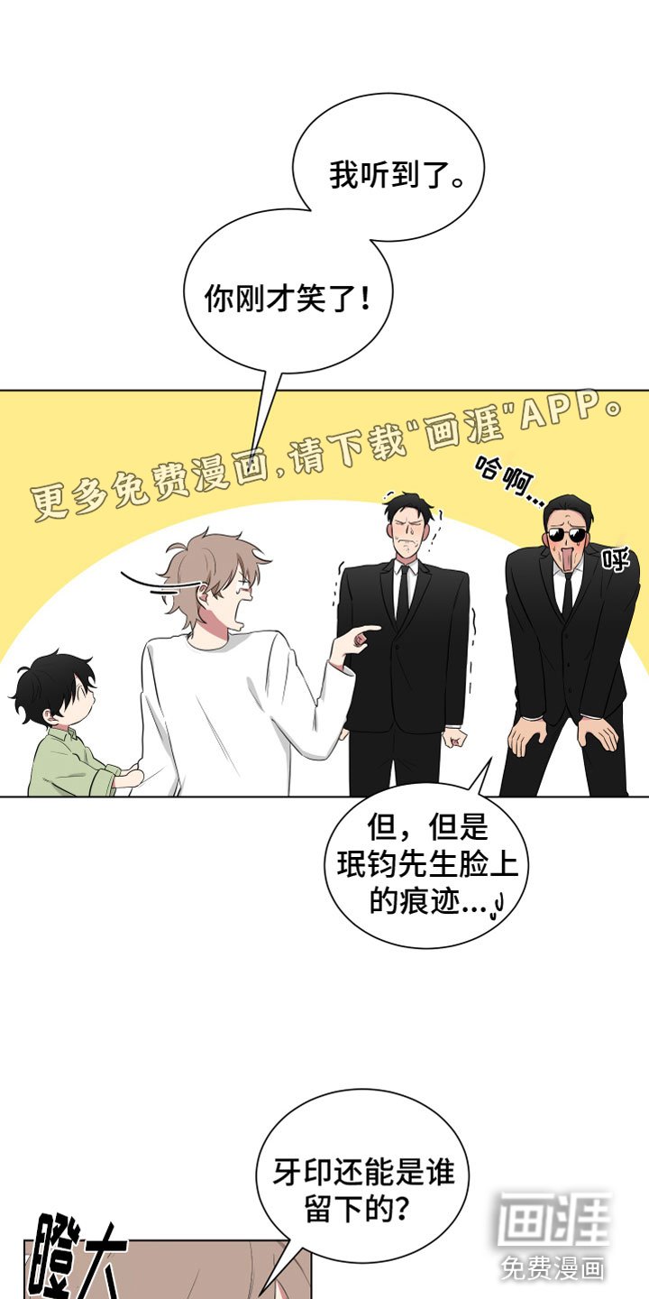 第118章：【第二季】梦话
