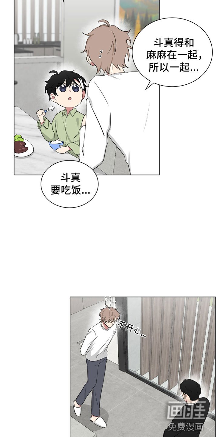 第118章：【第二季】梦话